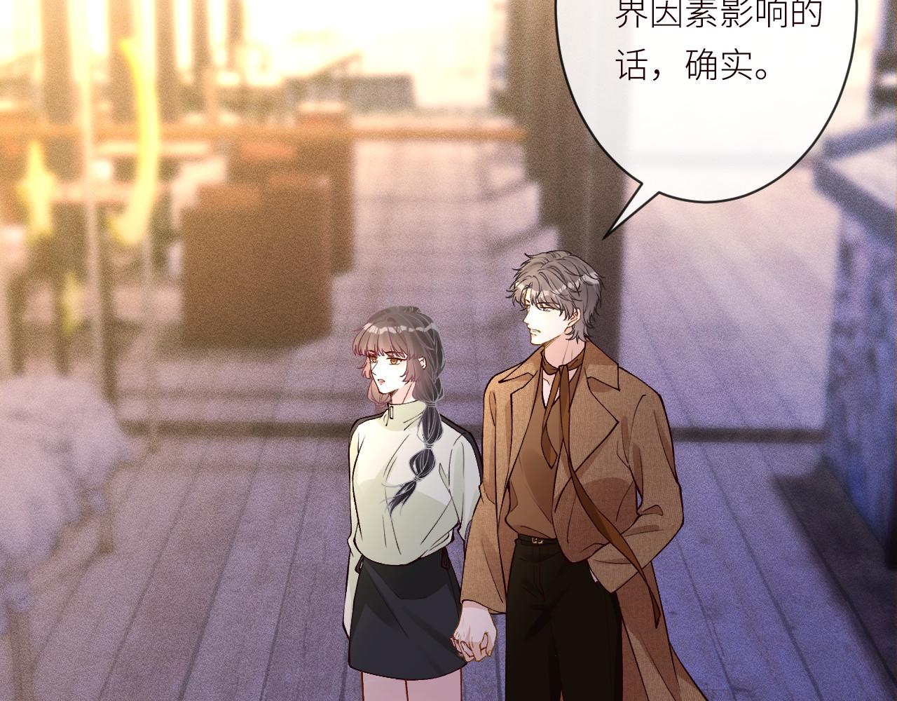 滿級大佬翻車以後 - 第370 死人是沒有記憶的(1/3) - 4