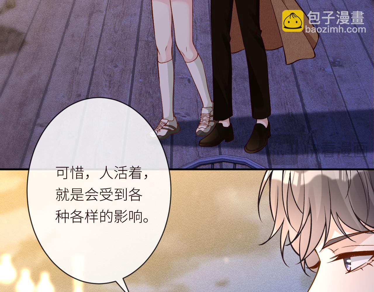 滿級大佬翻車以後 - 第370 死人是沒有記憶的(1/3) - 5