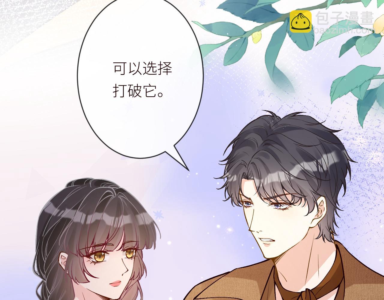 滿級大佬翻車以後 - 第370 死人是沒有記憶的(1/3) - 8