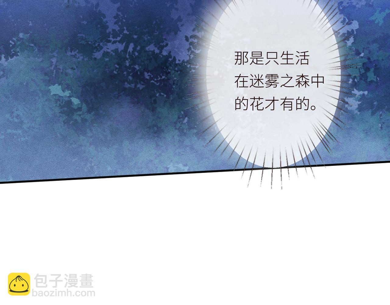 滿級大佬翻車以後 - 第370 死人是沒有記憶的(1/3) - 1