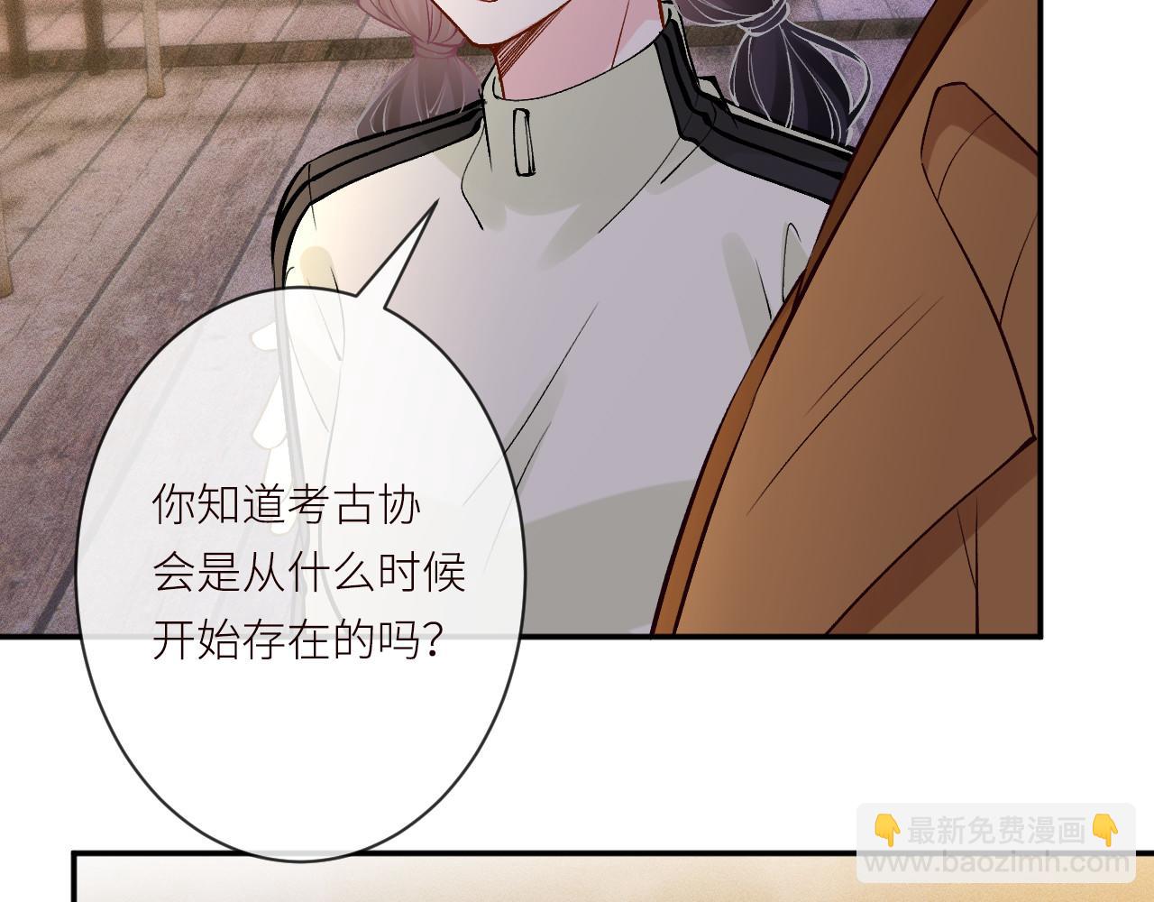 滿級大佬翻車以後 - 第370 死人是沒有記憶的(1/3) - 5