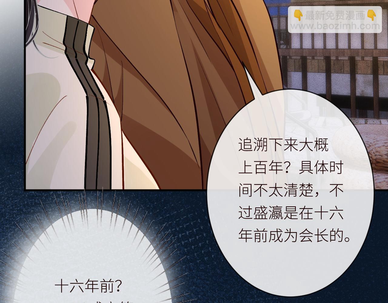 滿級大佬翻車以後 - 第370 死人是沒有記憶的(1/3) - 7