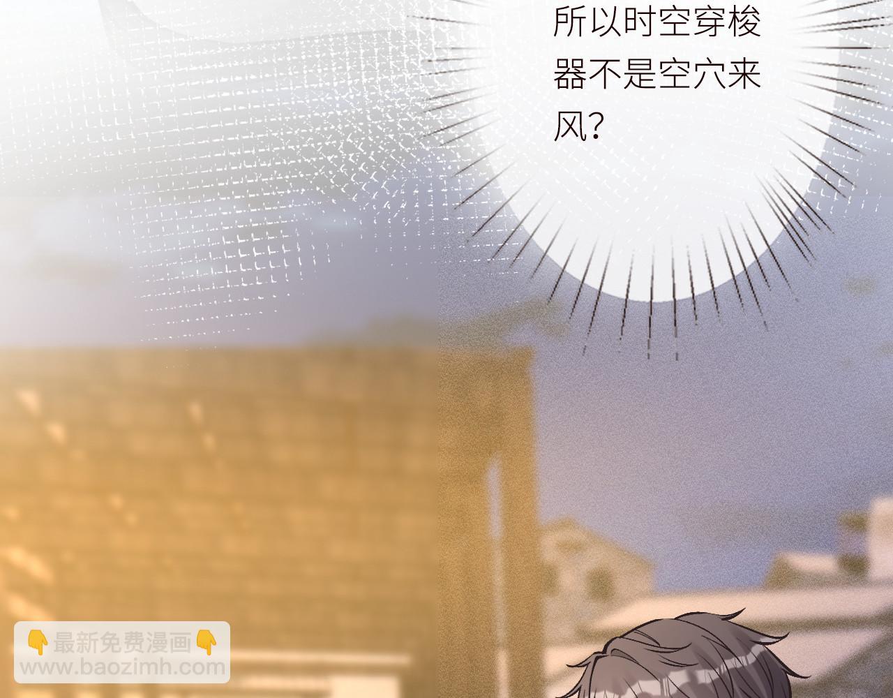 滿級大佬翻車以後 - 第370 死人是沒有記憶的(1/3) - 2