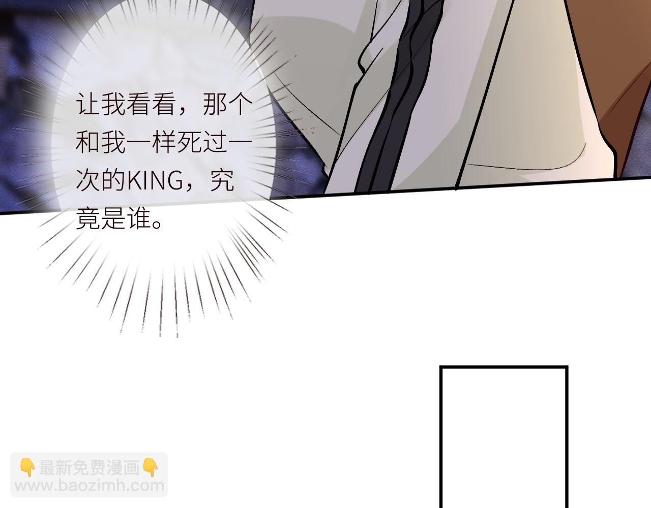 滿級大佬翻車以後 - 第370 死人是沒有記憶的(1/3) - 8