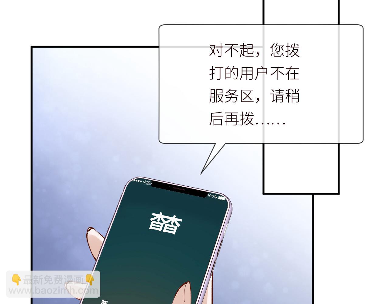 滿級大佬翻車以後 - 第370 死人是沒有記憶的(1/3) - 1