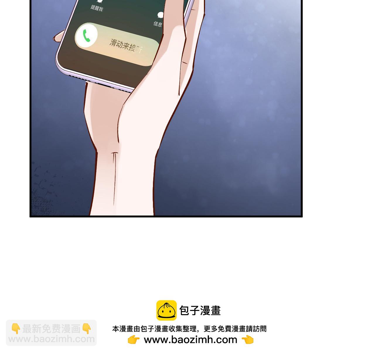 滿級大佬翻車以後 - 第370 死人是沒有記憶的(1/3) - 2