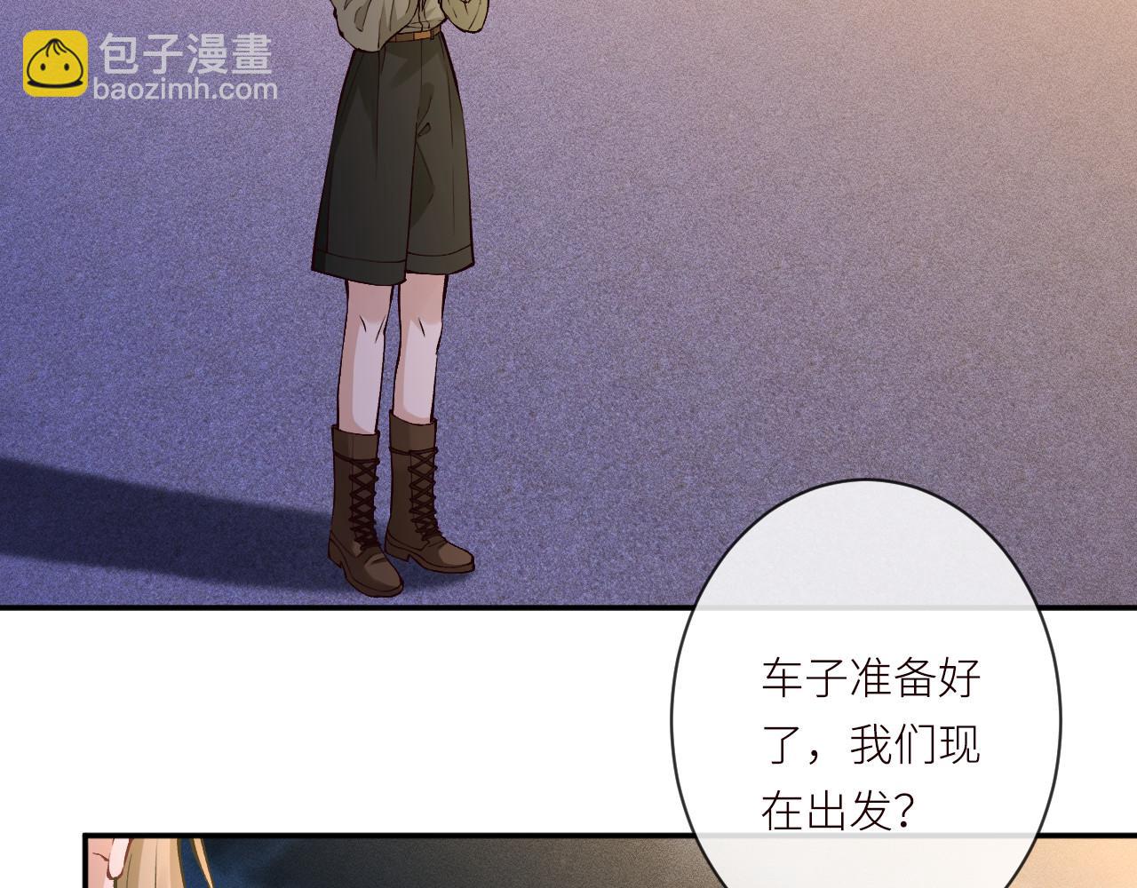 滿級大佬翻車以後 - 第370 死人是沒有記憶的(2/3) - 6