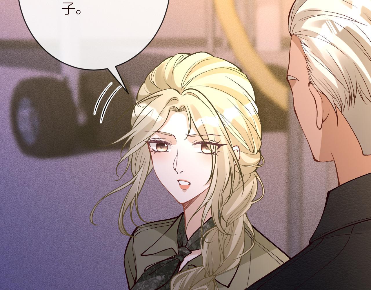 滿級大佬翻車以後 - 第370 死人是沒有記憶的(2/3) - 4