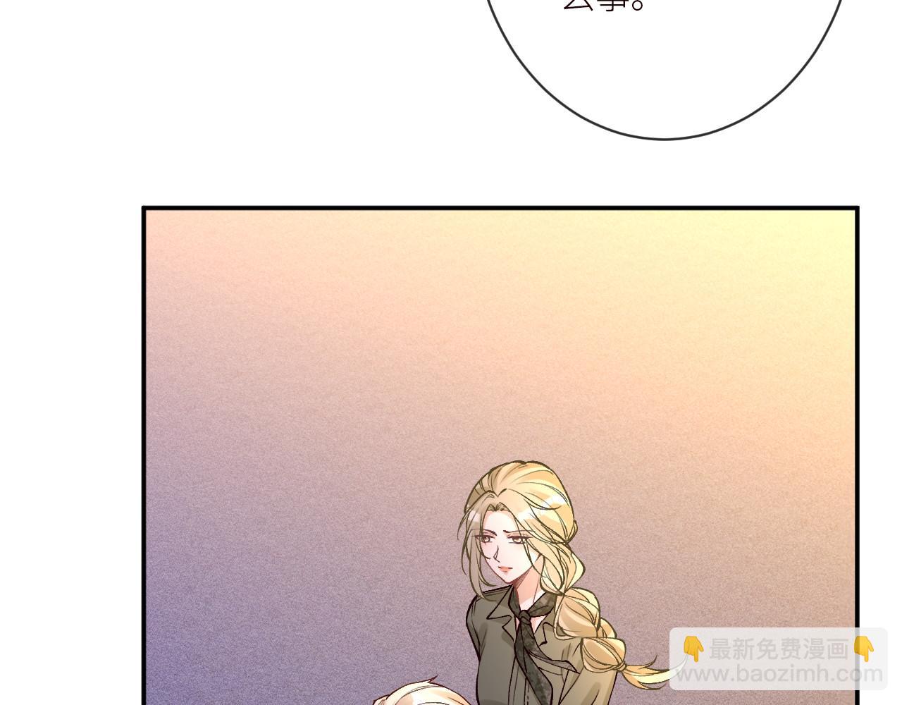 滿級大佬翻車以後 - 第370 死人是沒有記憶的(2/3) - 8