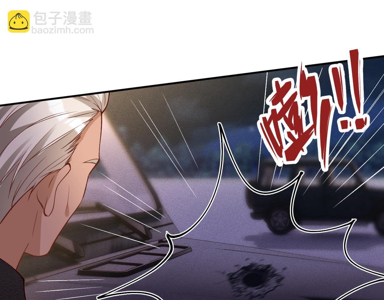 滿級大佬翻車以後 - 第370 死人是沒有記憶的(2/3) - 8