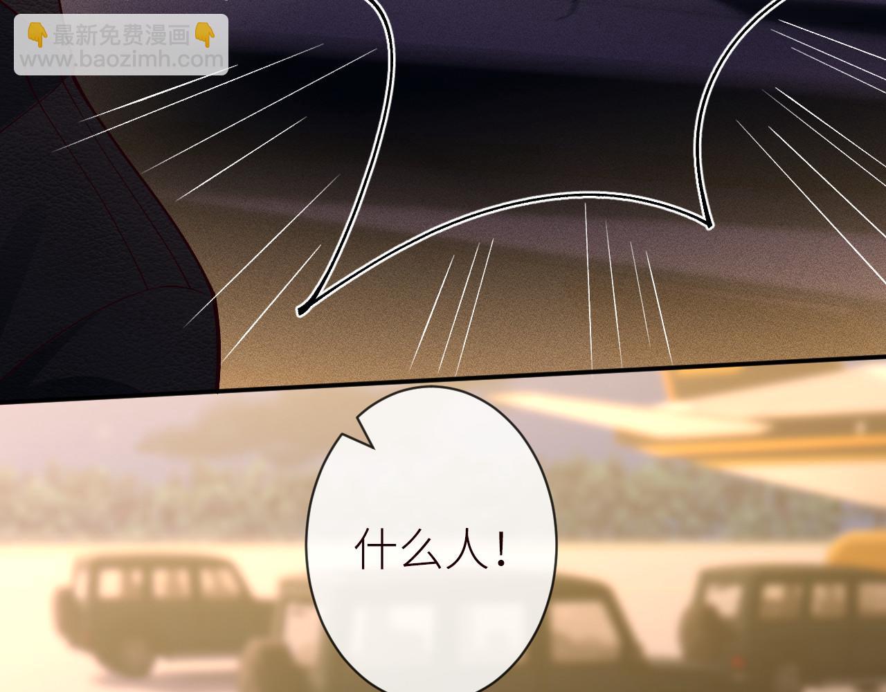 滿級大佬翻車以後 - 第370 死人是沒有記憶的(2/3) - 1