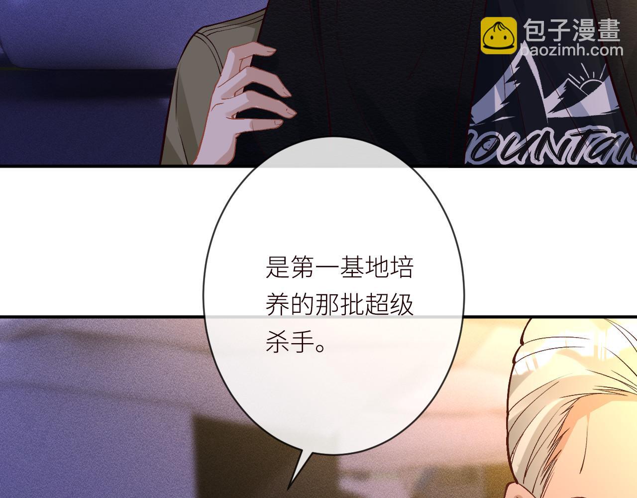 滿級大佬翻車以後 - 第370 死人是沒有記憶的(2/3) - 1