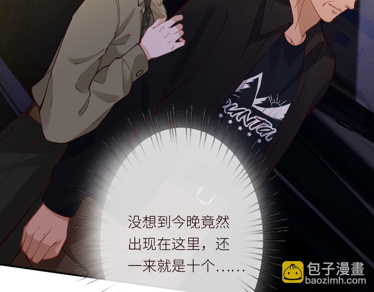 滿級大佬翻車以後 - 第370 死人是沒有記憶的(2/3) - 4