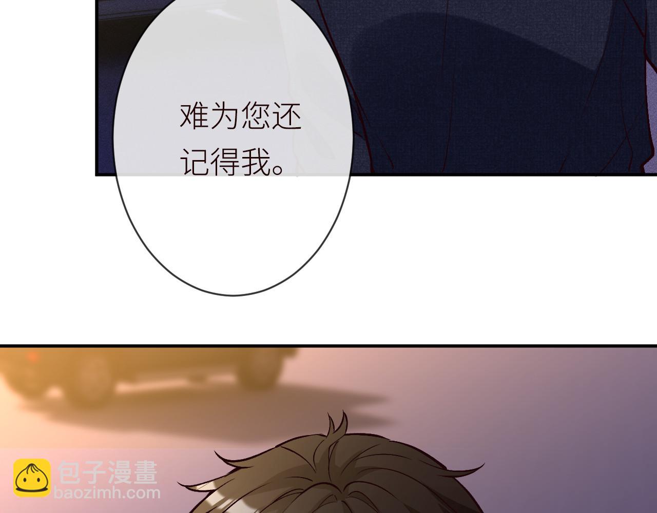 滿級大佬翻車以後 - 第370 死人是沒有記憶的(2/3) - 5