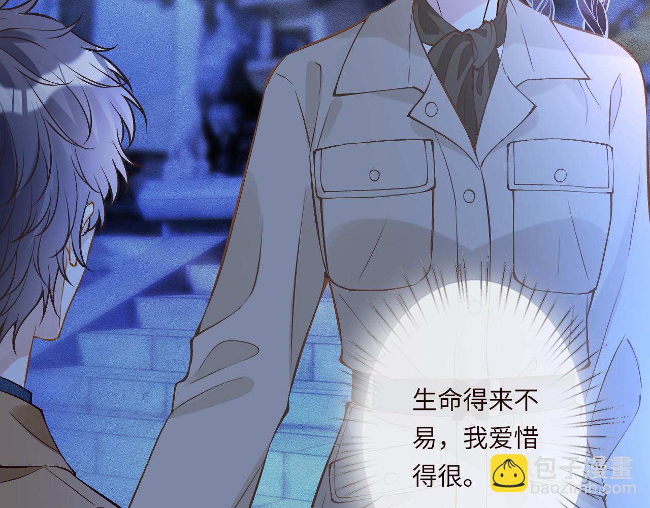 滿級大佬翻車以後 - 第372 你終於來了(1/2) - 5