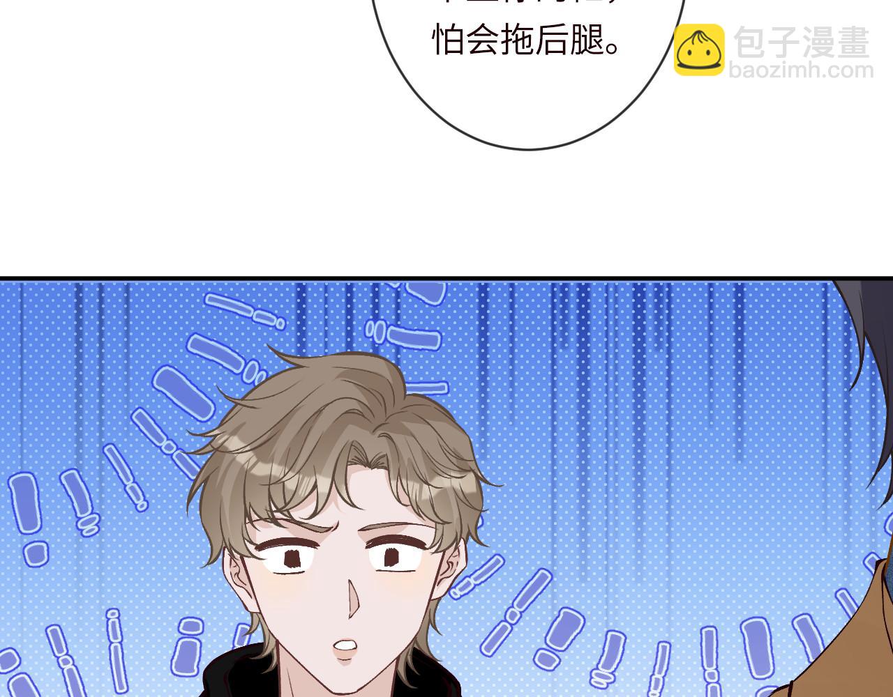 滿級大佬翻車以後 - 第372 你終於來了(1/2) - 8