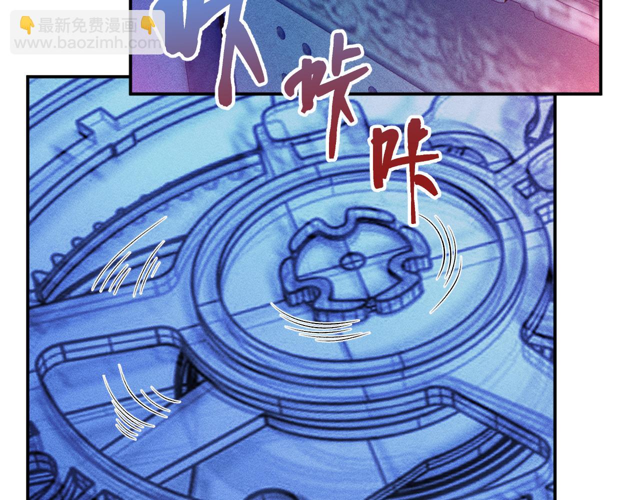 滿級大佬翻車以後 - 第372 你終於來了(1/2) - 1