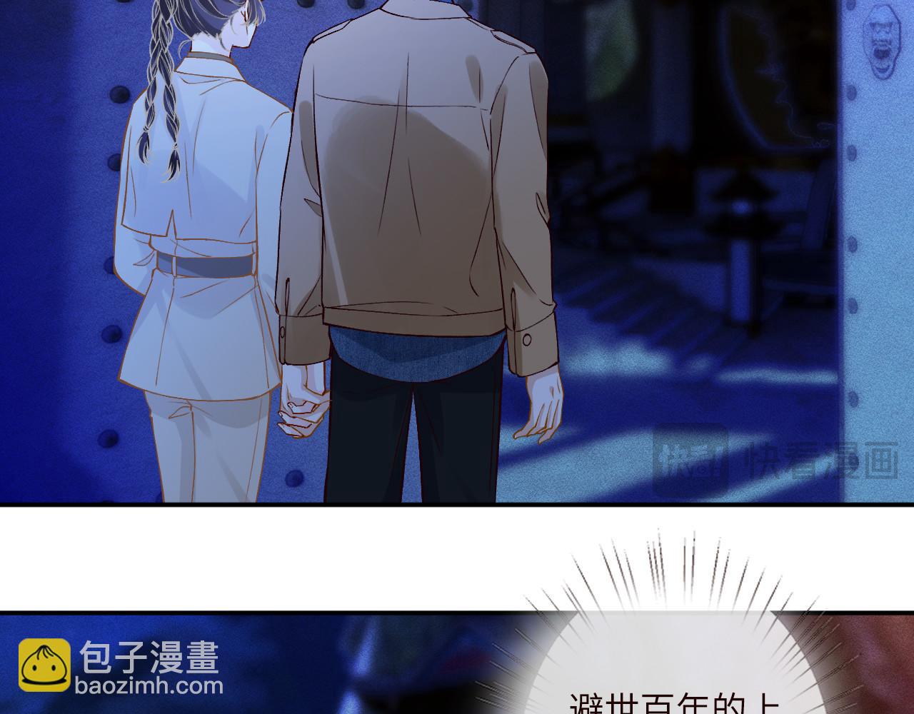 滿級大佬翻車以後 - 第372 你終於來了(1/2) - 4