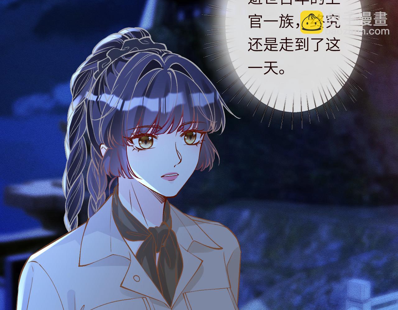 滿級大佬翻車以後 - 第372 你終於來了(1/2) - 5