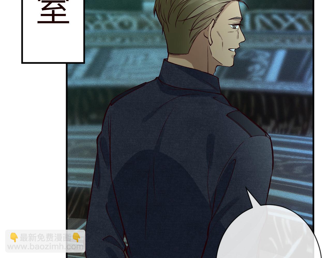 滿級大佬翻車以後 - 第372 你終於來了(1/2) - 8