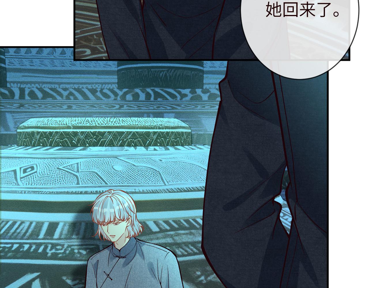 滿級大佬翻車以後 - 第372 你終於來了(1/2) - 1