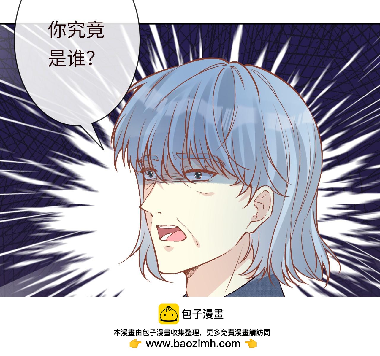 滿級大佬翻車以後 - 第372 你終於來了(2/2) - 4