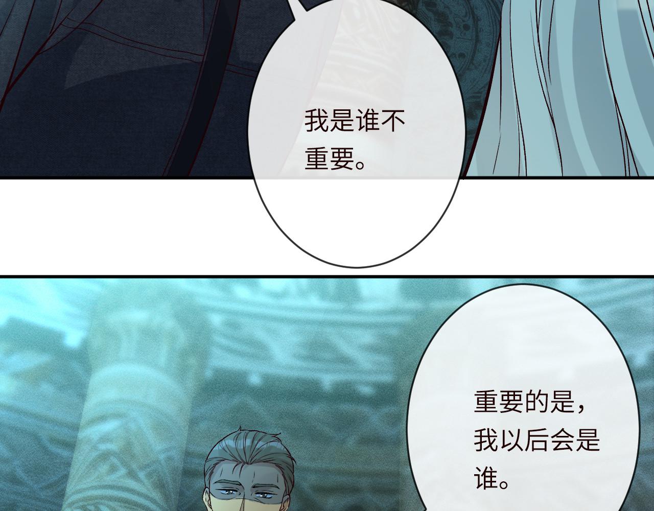 滿級大佬翻車以後 - 第372 你終於來了(2/2) - 7