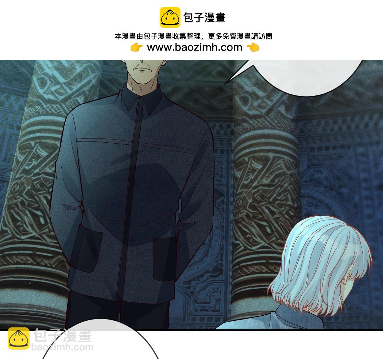 滿級大佬翻車以後 - 第372 你終於來了(2/2) - 1