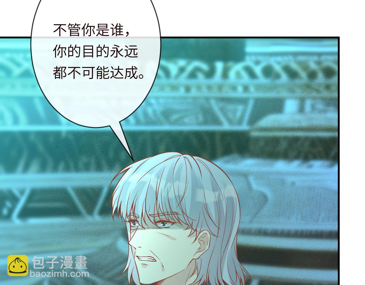 滿級大佬翻車以後 - 第372 你終於來了(2/2) - 2