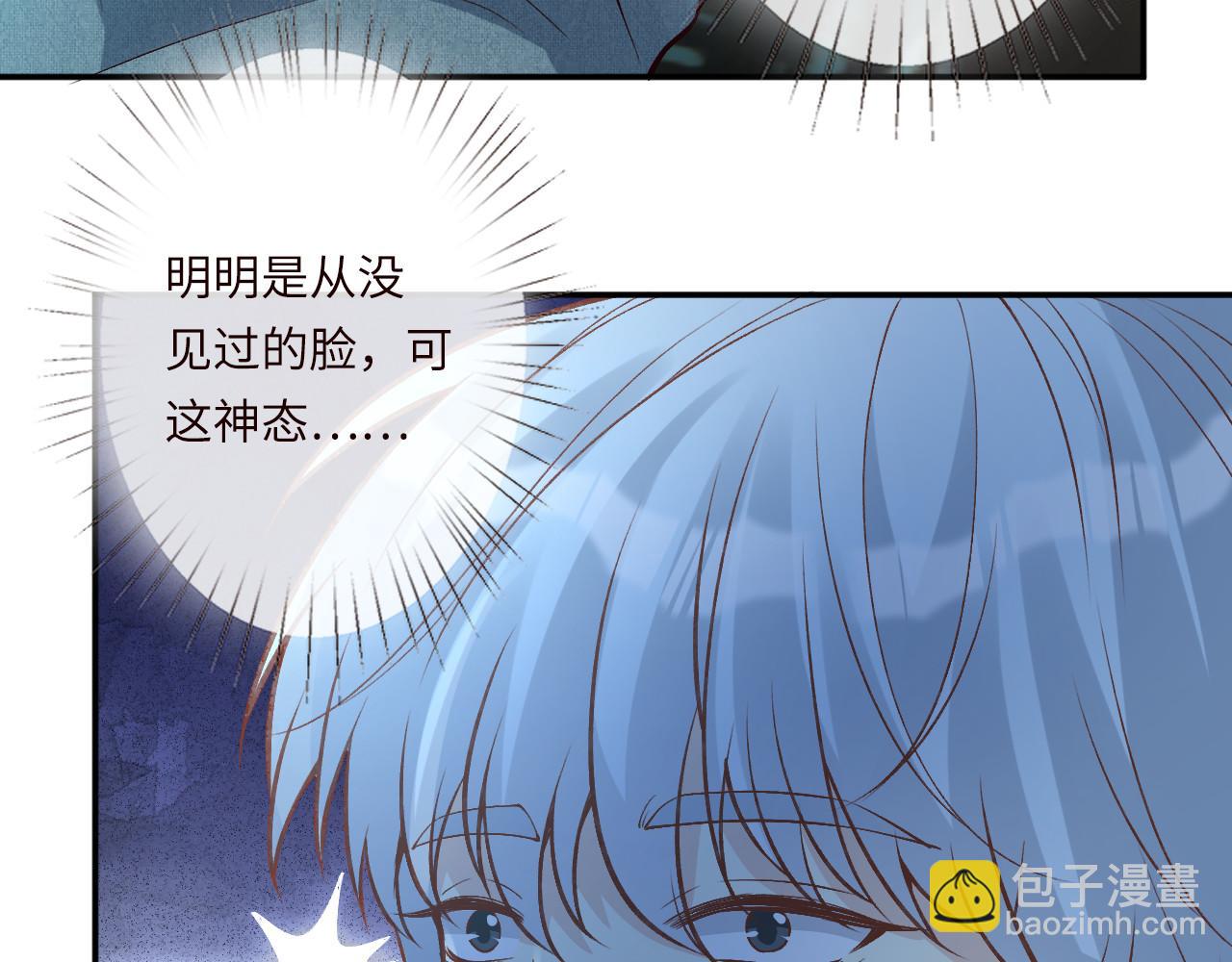 滿級大佬翻車以後 - 第372 你終於來了(2/2) - 4