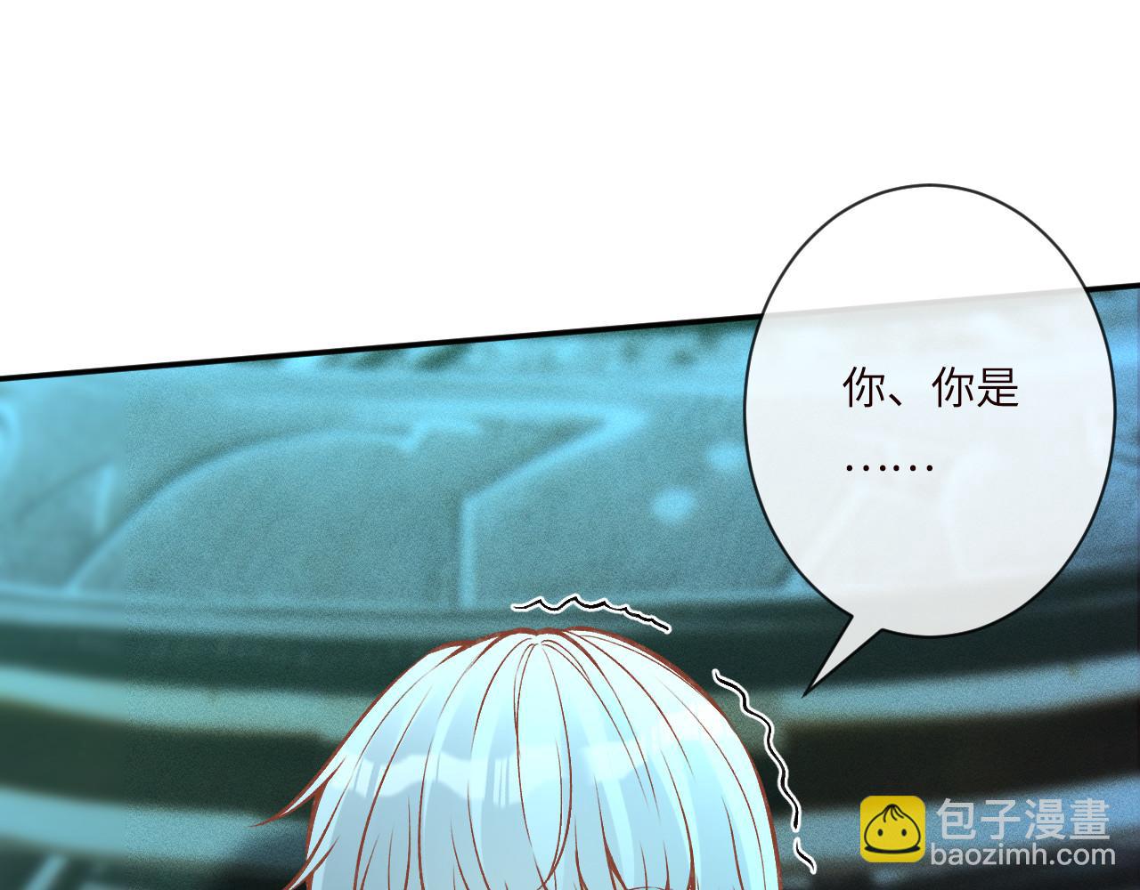 滿級大佬翻車以後 - 第372 你終於來了(2/2) - 1