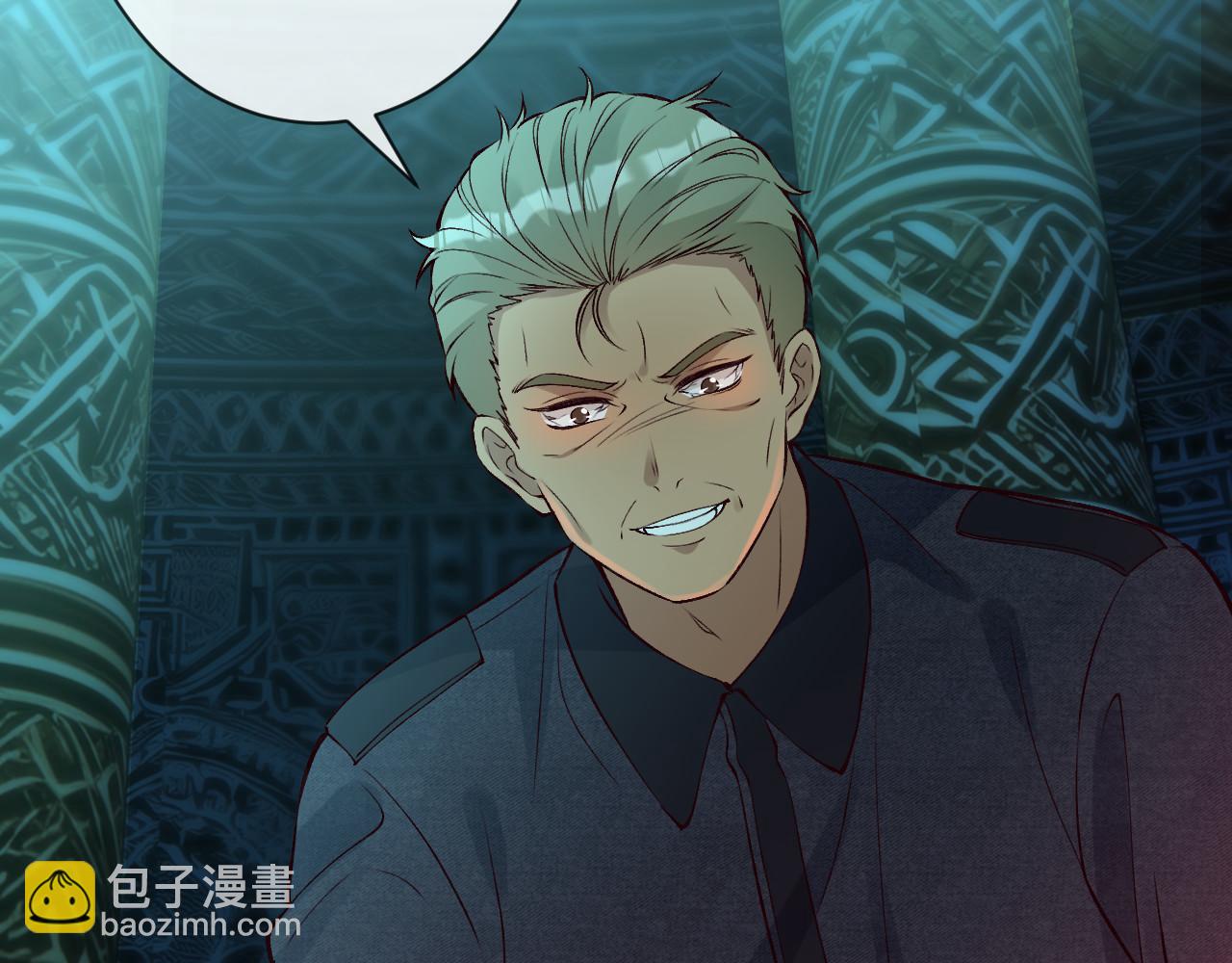 滿級大佬翻車以後 - 第372 你終於來了(2/2) - 4