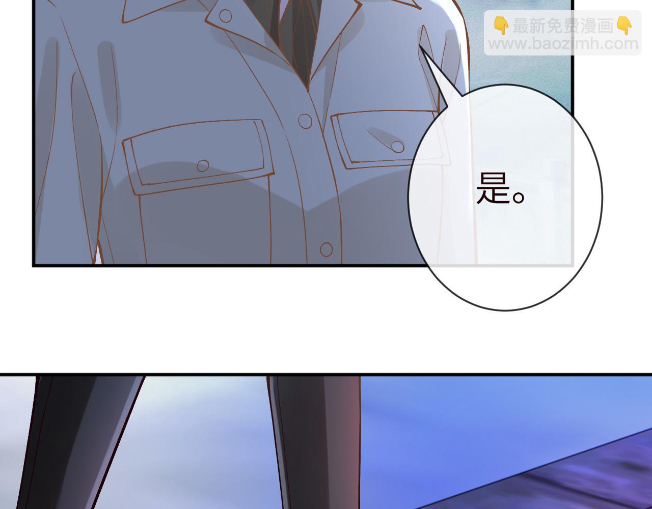 滿級大佬翻車以後 - 第372 你終於來了(1/2) - 8