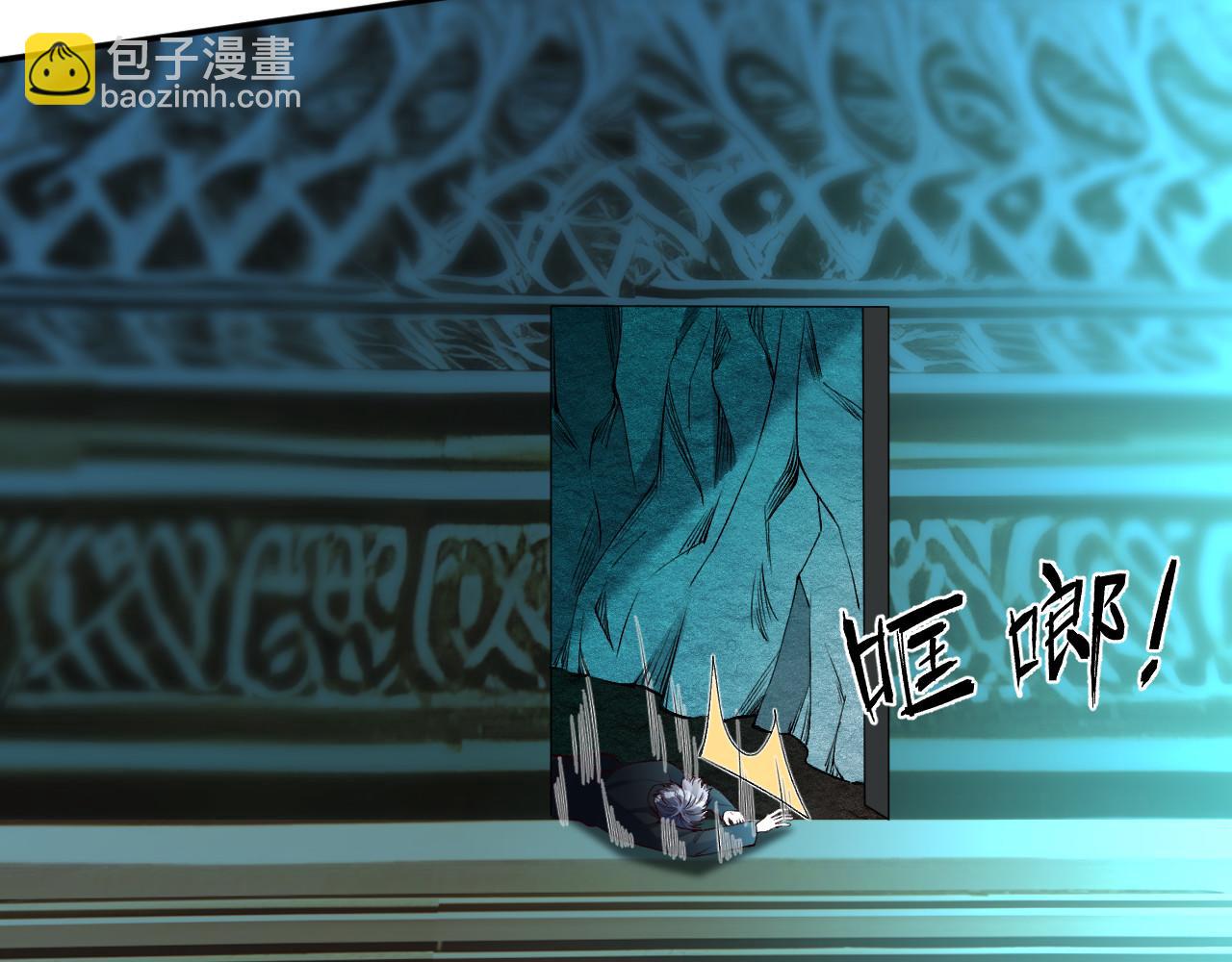 滿級大佬翻車以後 - 第372 你終於來了(2/2) - 6