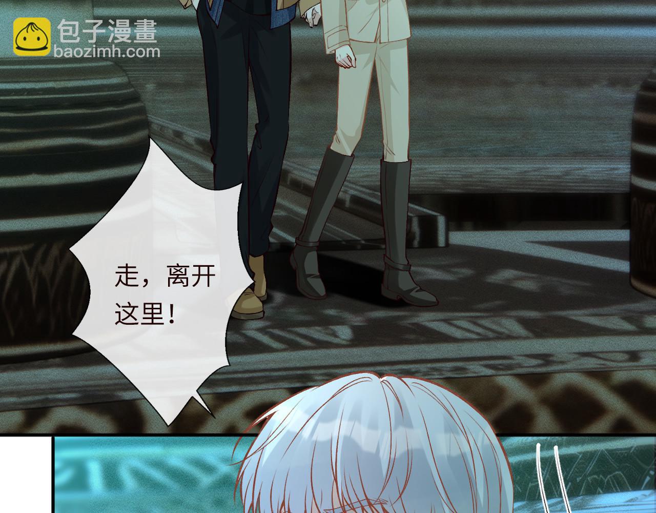 滿級大佬翻車以後 - 第372 你終於來了(2/2) - 3