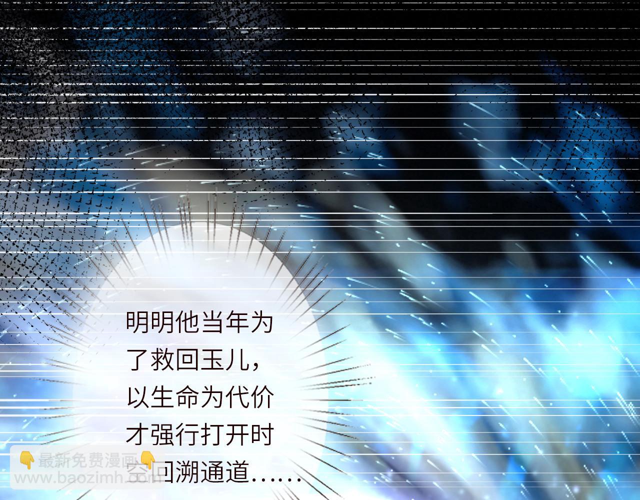 滿級大佬翻車以後 - 第374 老衛之死(1/2) - 2