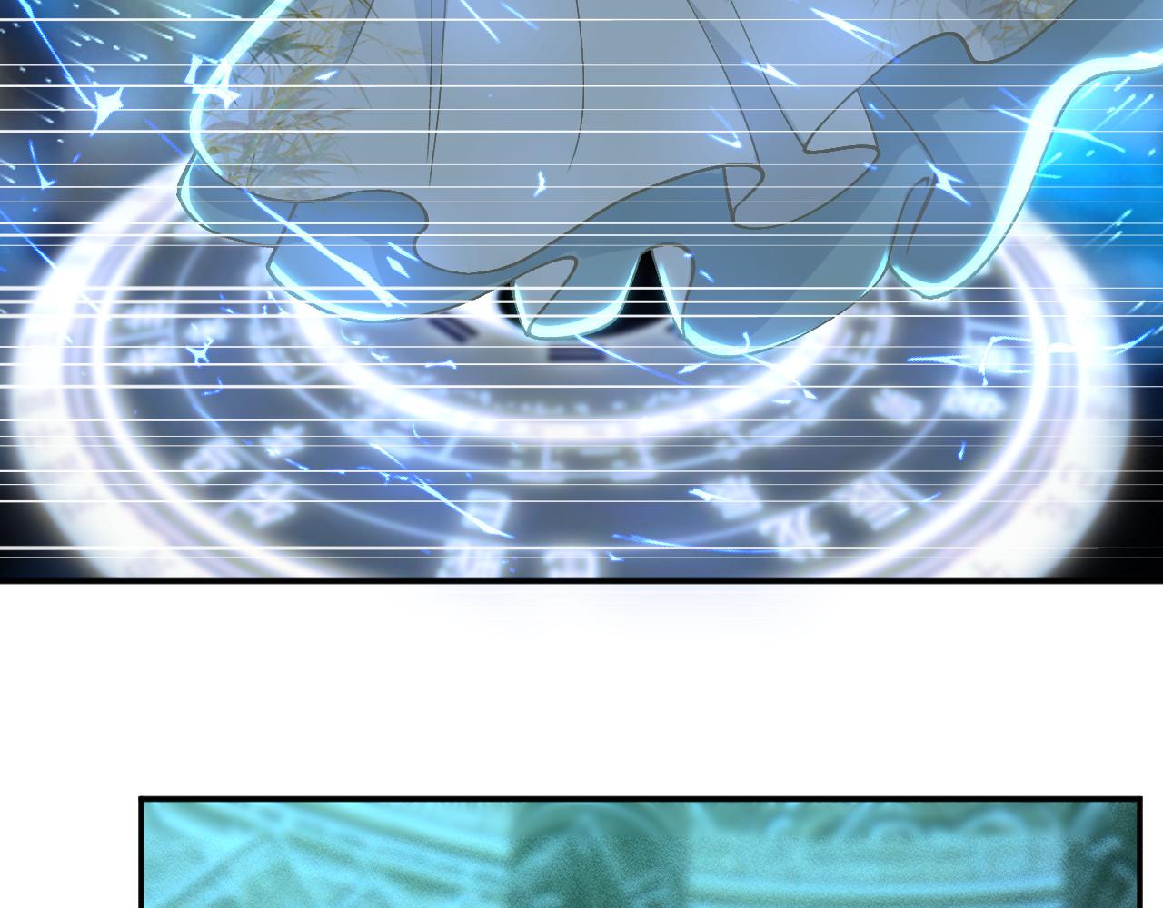 滿級大佬翻車以後 - 第374 老衛之死(1/2) - 5