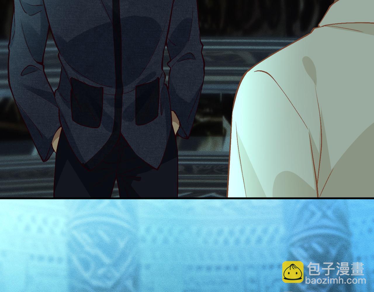 滿級大佬翻車以後 - 第374 老衛之死(1/2) - 1