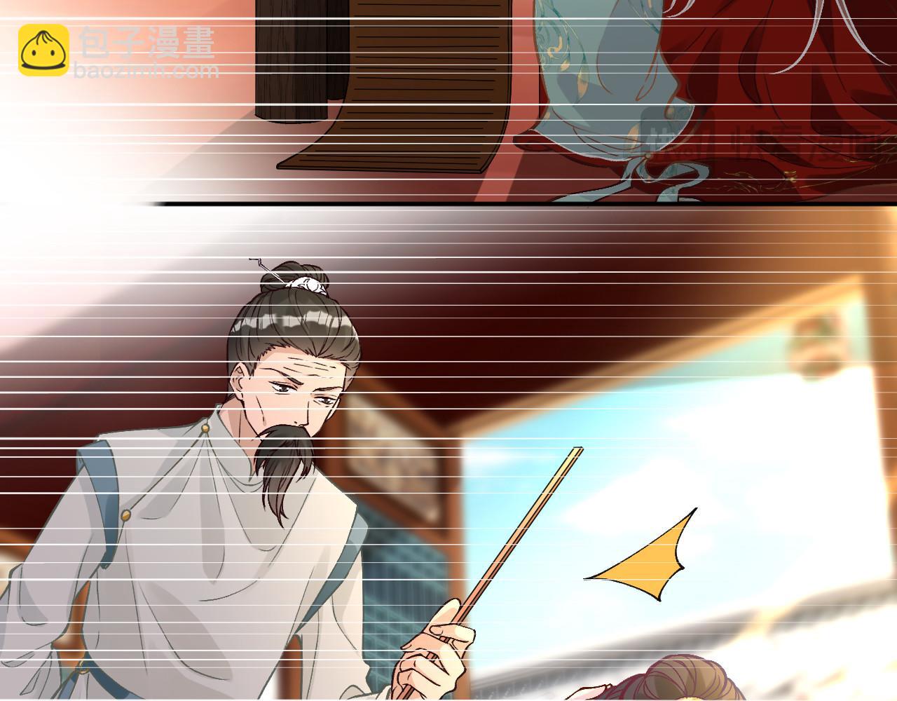 滿級大佬翻車以後 - 第374 老衛之死(1/2) - 6