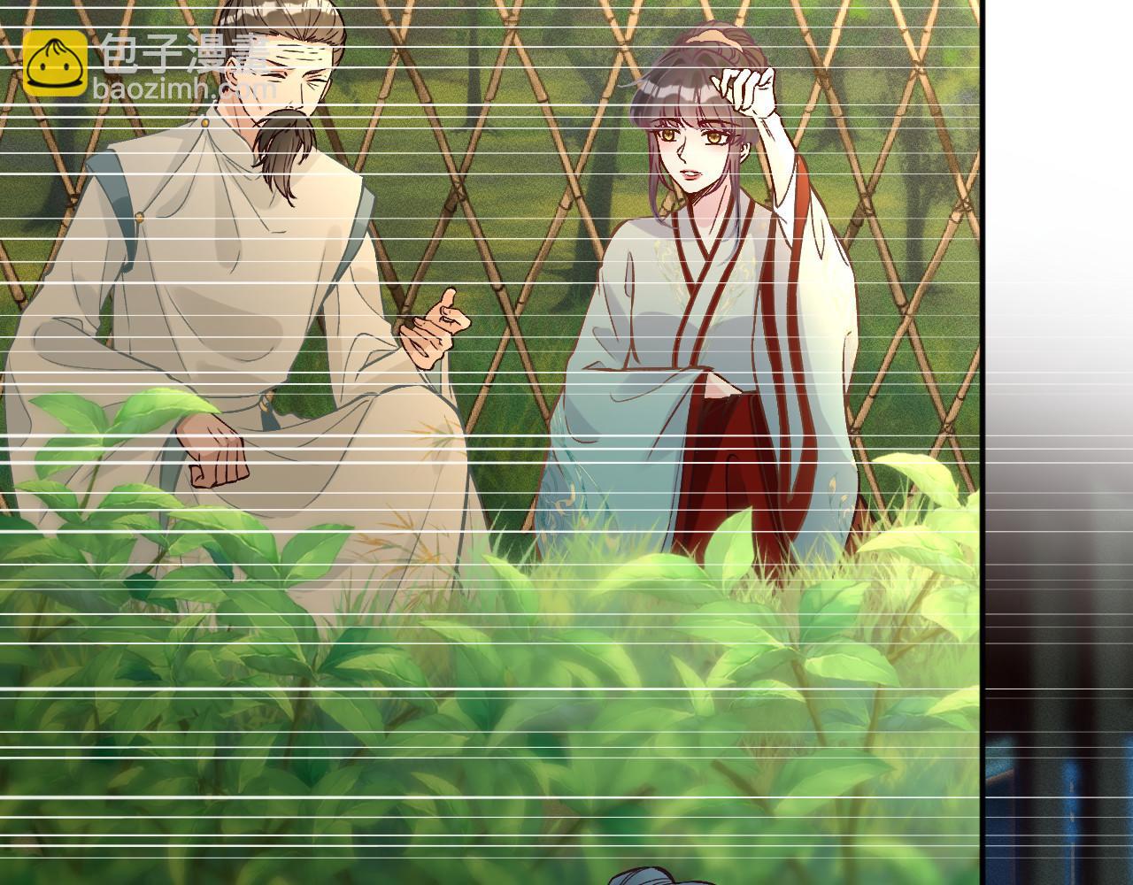 滿級大佬翻車以後 - 第374 老衛之死(1/2) - 1