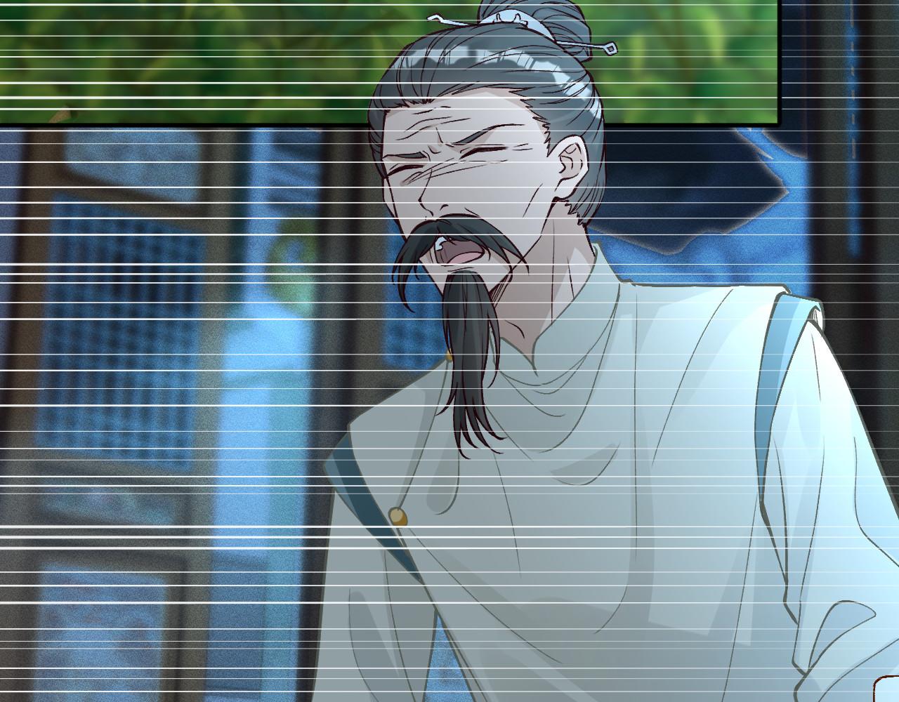 滿級大佬翻車以後 - 第374 老衛之死(1/2) - 2