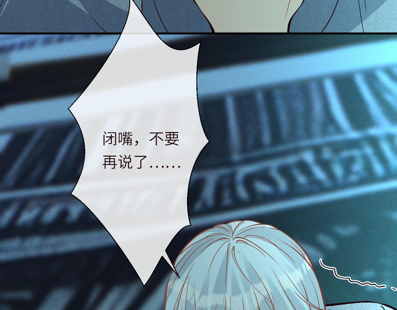 滿級大佬翻車以後 - 第374 老衛之死(1/2) - 2