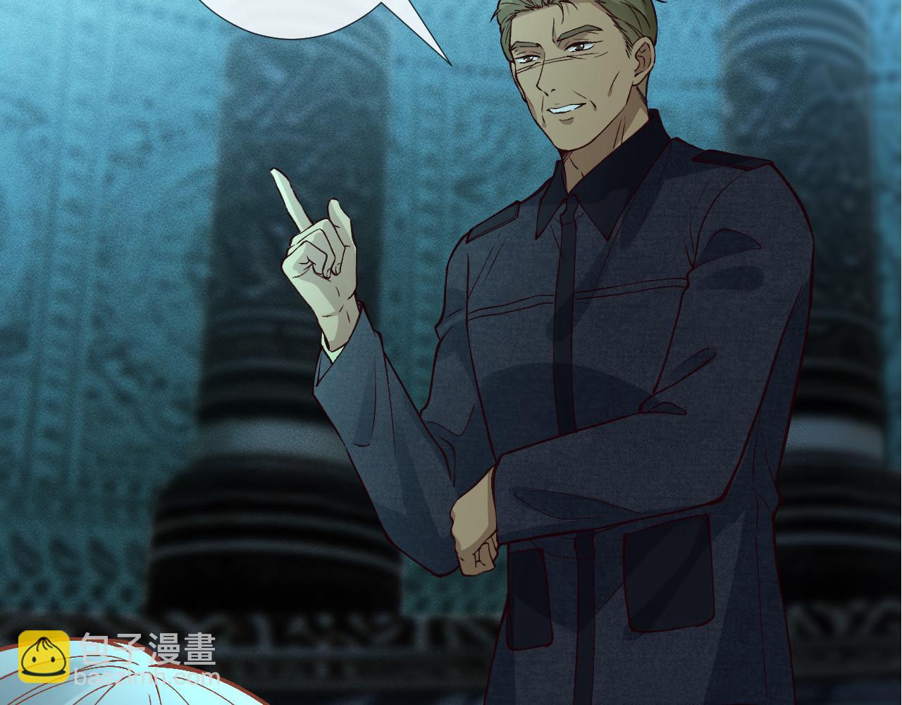 滿級大佬翻車以後 - 第374 老衛之死(1/2) - 3