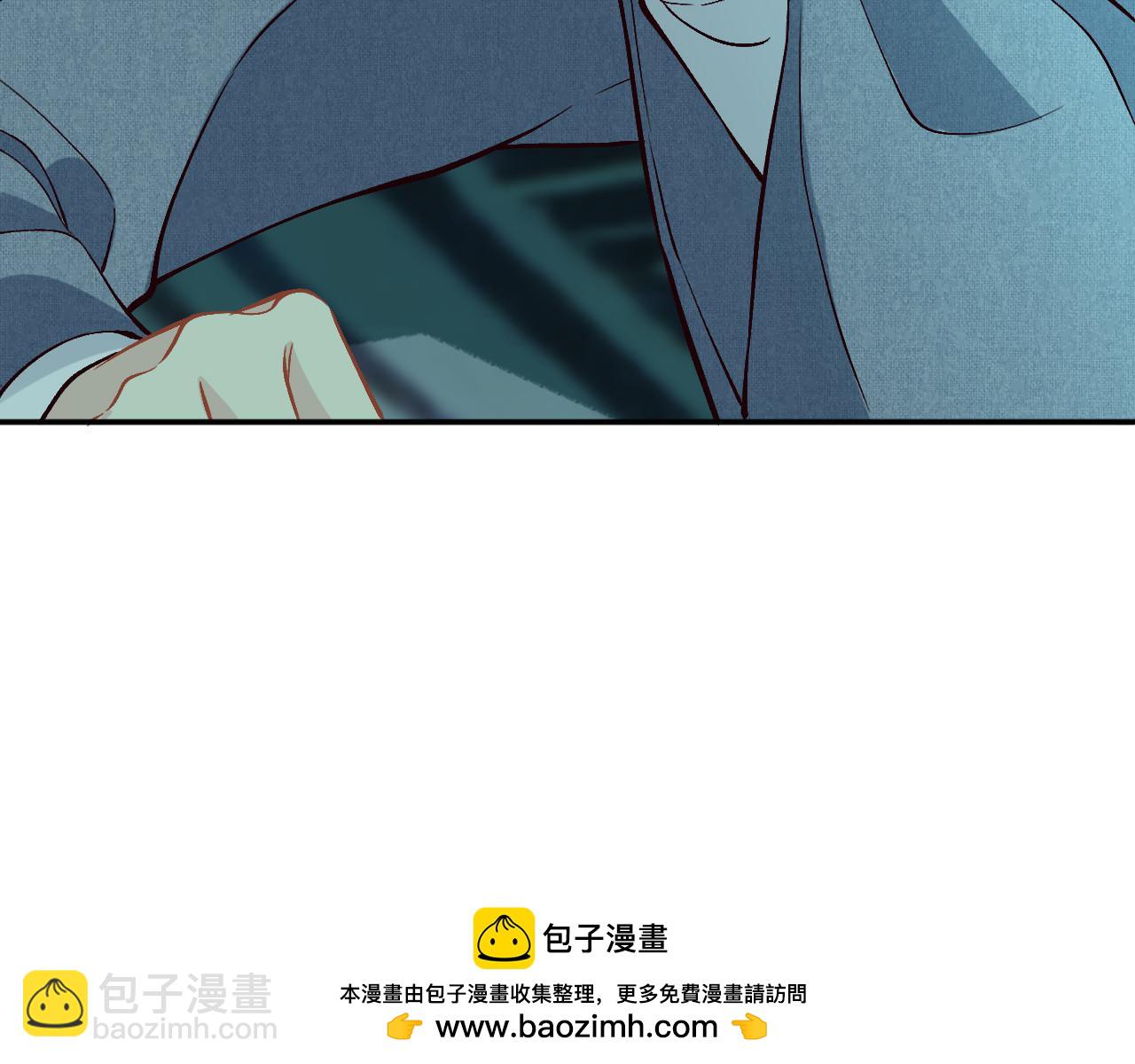 滿級大佬翻車以後 - 第374 老衛之死(1/2) - 2