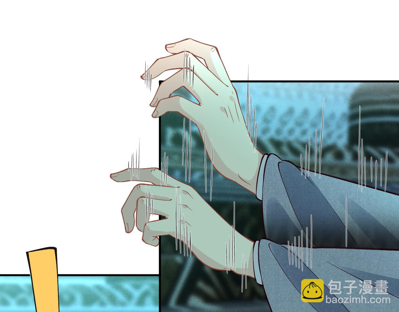 滿級大佬翻車以後 - 第374 老衛之死(2/2) - 5