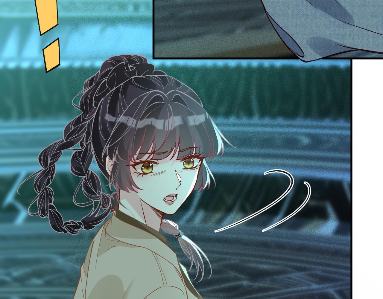 滿級大佬翻車以後 - 第374 老衛之死(2/2) - 6