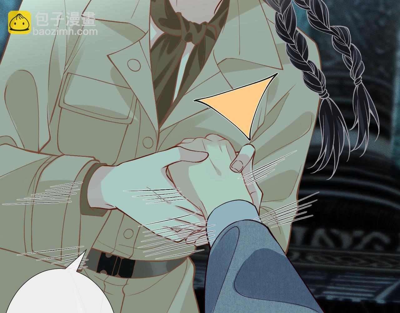 滿級大佬翻車以後 - 第374 老衛之死(2/2) - 8