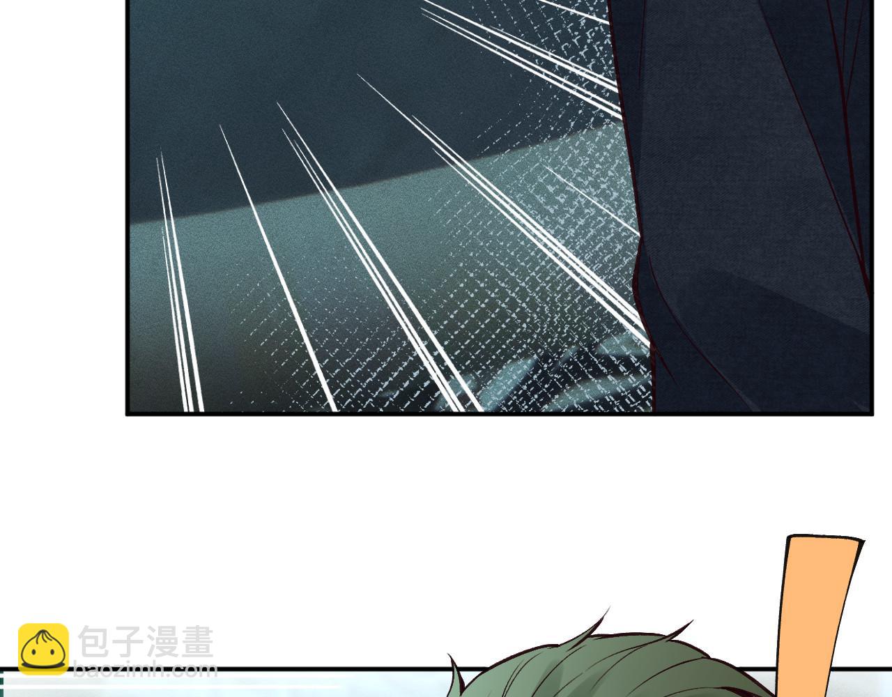 滿級大佬翻車以後 - 第374 老衛之死(2/2) - 4