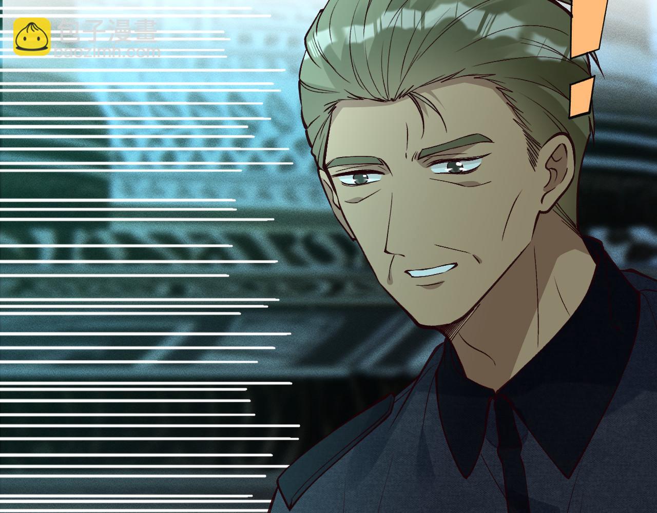 滿級大佬翻車以後 - 第374 老衛之死(2/2) - 5