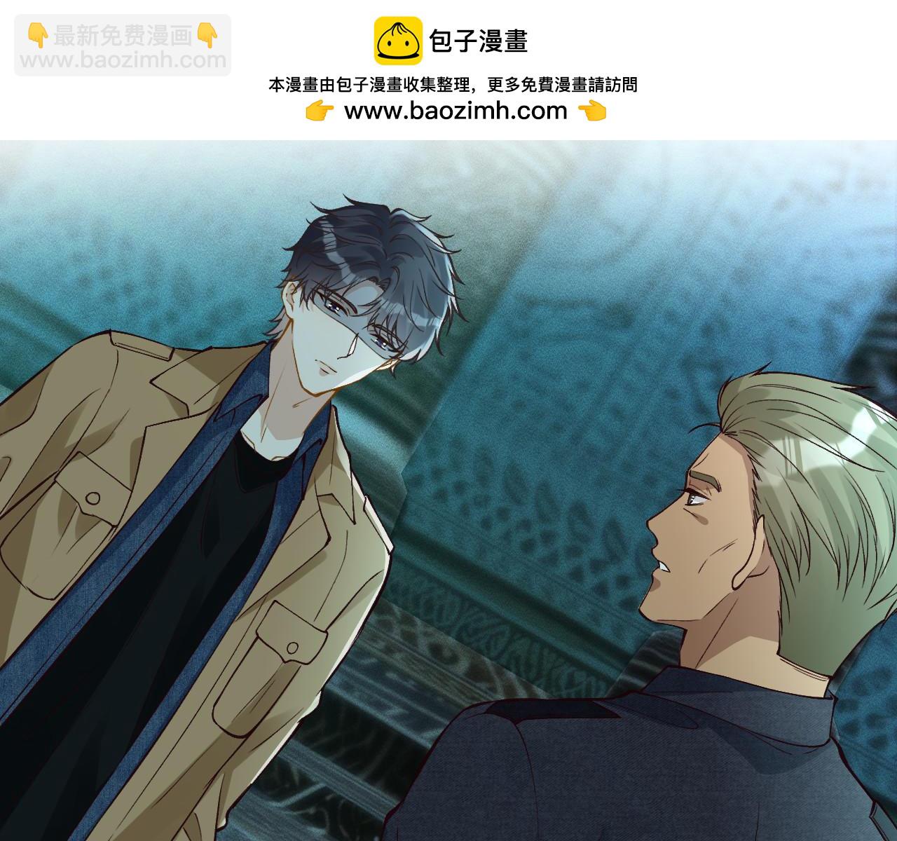 滿級大佬翻車以後 - 第374 老衛之死(2/2) - 7